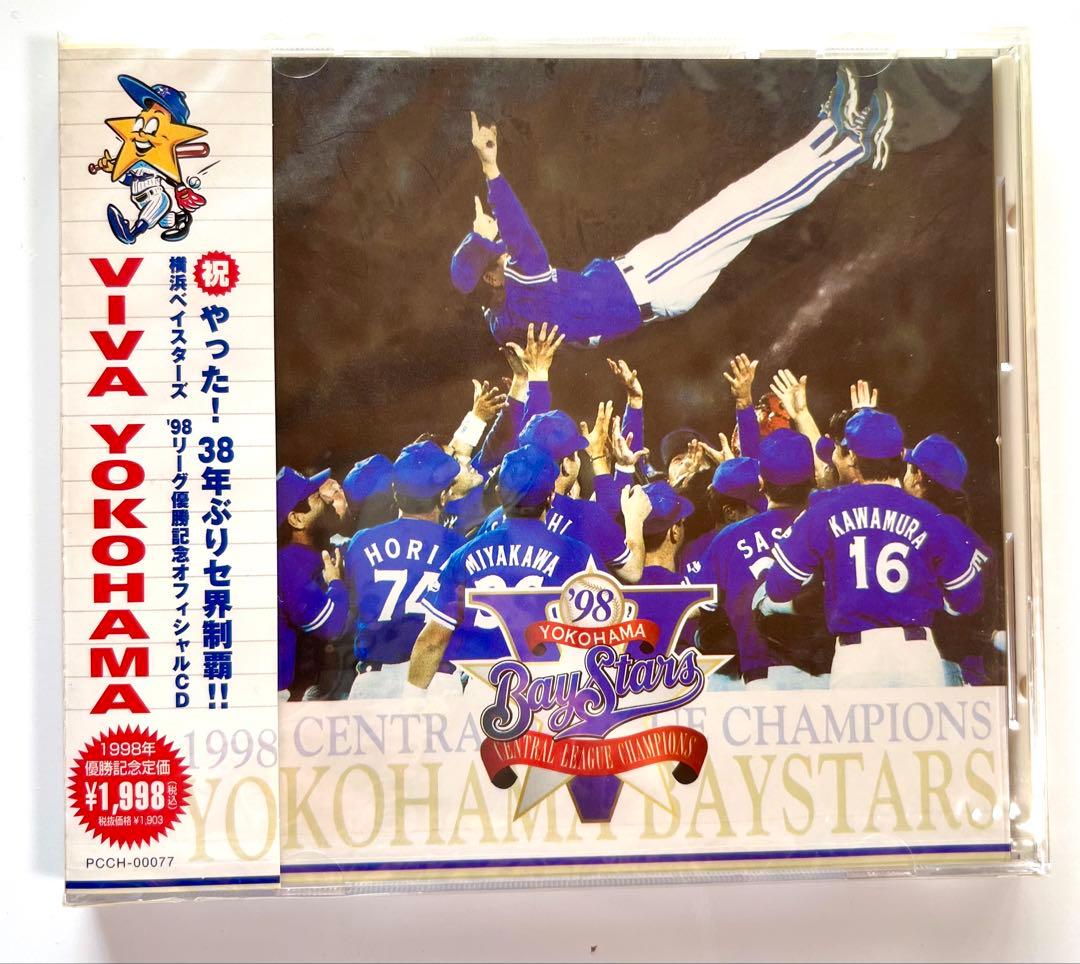 WBC 2006 優勝記念ペナントフラッグ 王貞治監督他16人サイン付 額装
