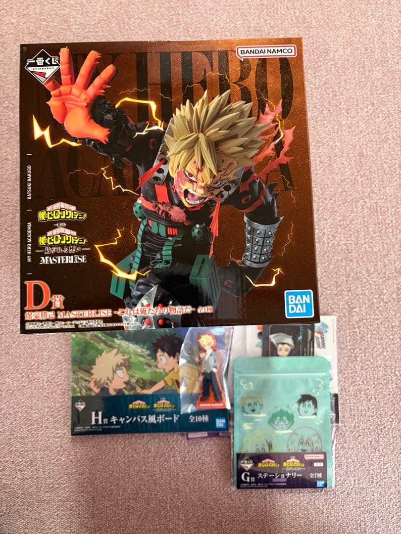 一番くじ ヒロアカ 紡がれる想い D賞 爆轟勝己 新品 おまけ - メルカリ