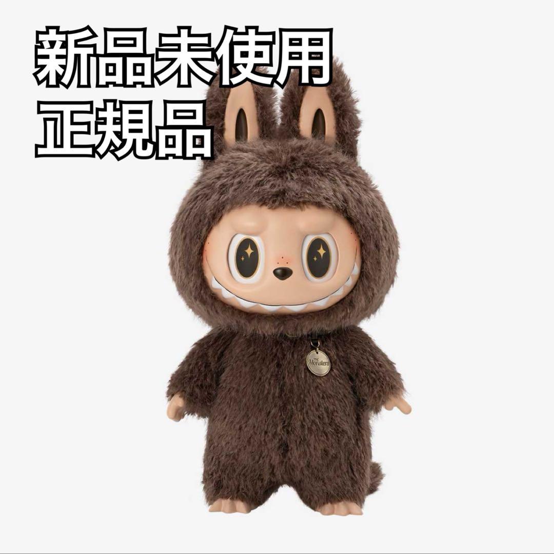 正規品 茶 ジモモ THEMONSTERS ZIMOMO I FOUND YOU - メルカリ