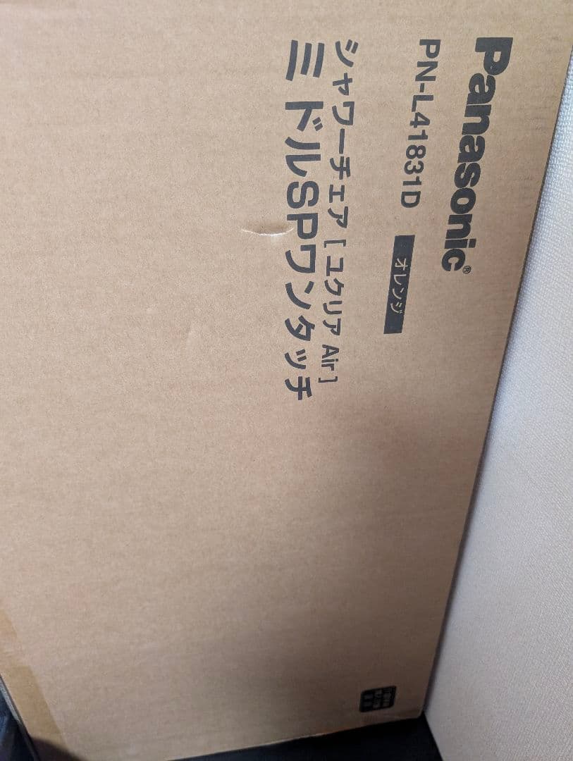 Panasonic 介護用風呂椅子 P-N-L48131D - メルカリ