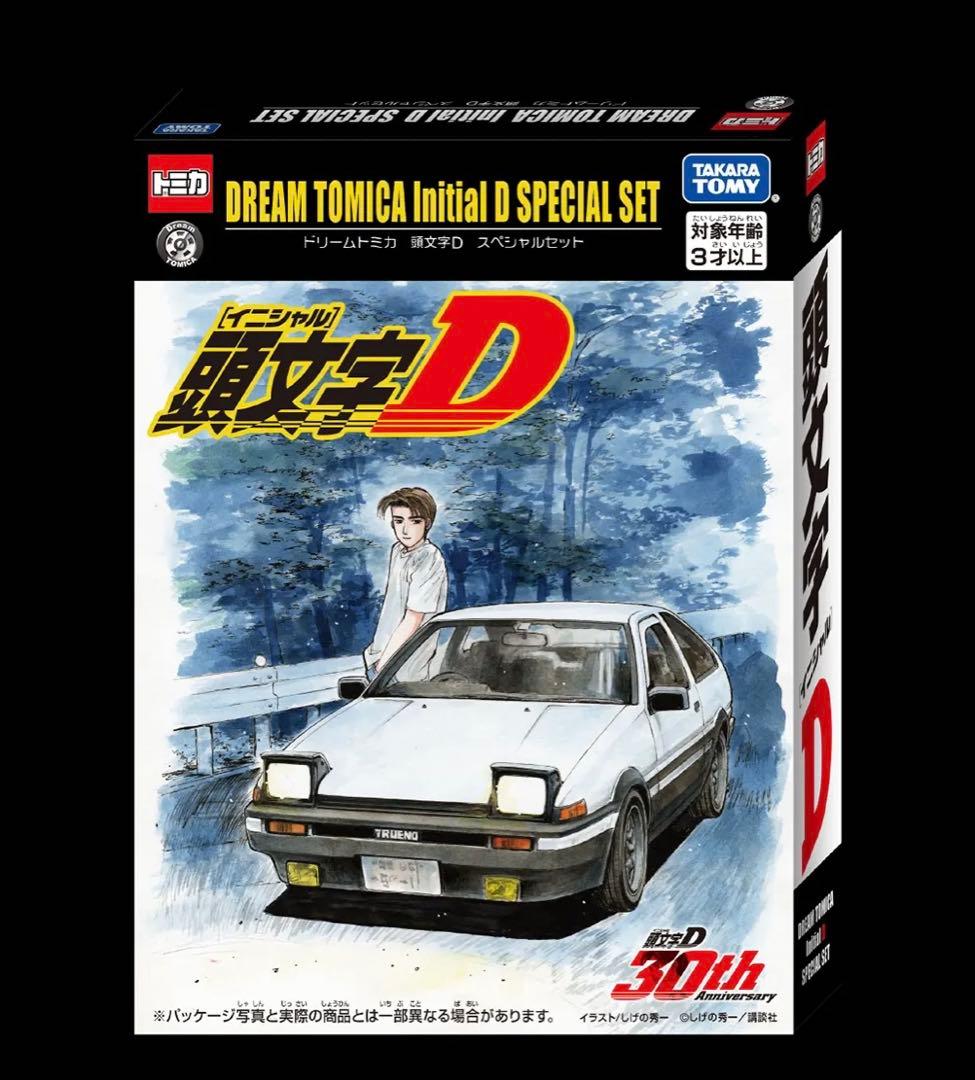 東京オートサロン2026 限定発売 イニシャルD SPECIAL SET - メルカリ