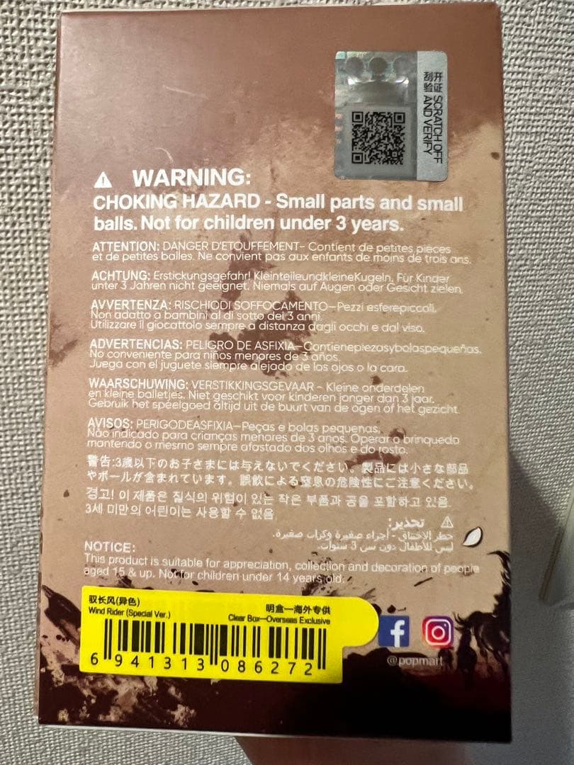 TheGoldenGallop スカルパンダ スペシャルPOPMART - メルカリ