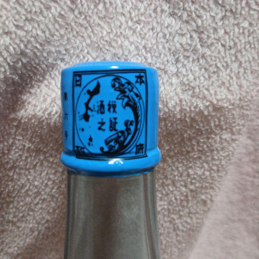 泡盛　暖流　神村酒造　35度　1.8L 50年位前製造　オーク樽貯蔵酒