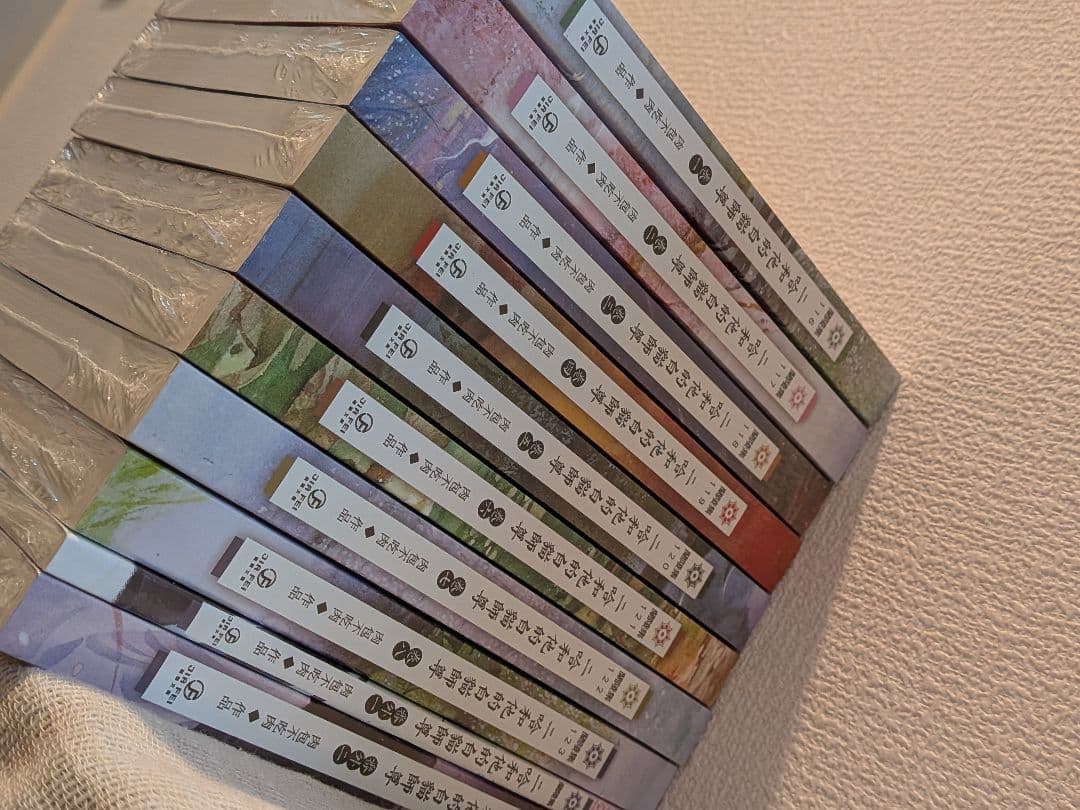 週末価格です】二哈和他的白猫師尊 台湾繁体字【本編8巻・番外2巻