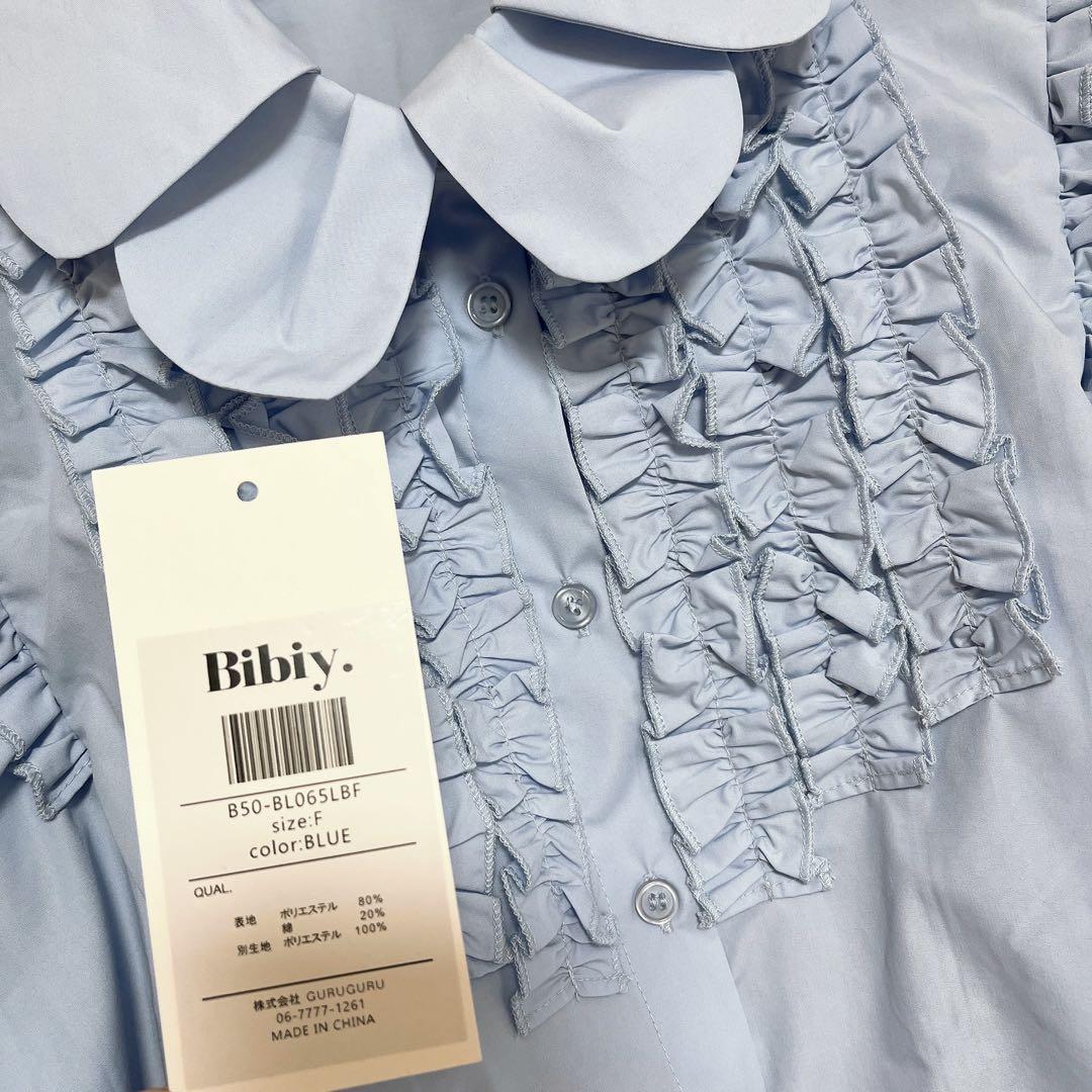 Bibiy. CORA PUFF BLOUSE ブルー ビビィ 正規品 - メルカリ