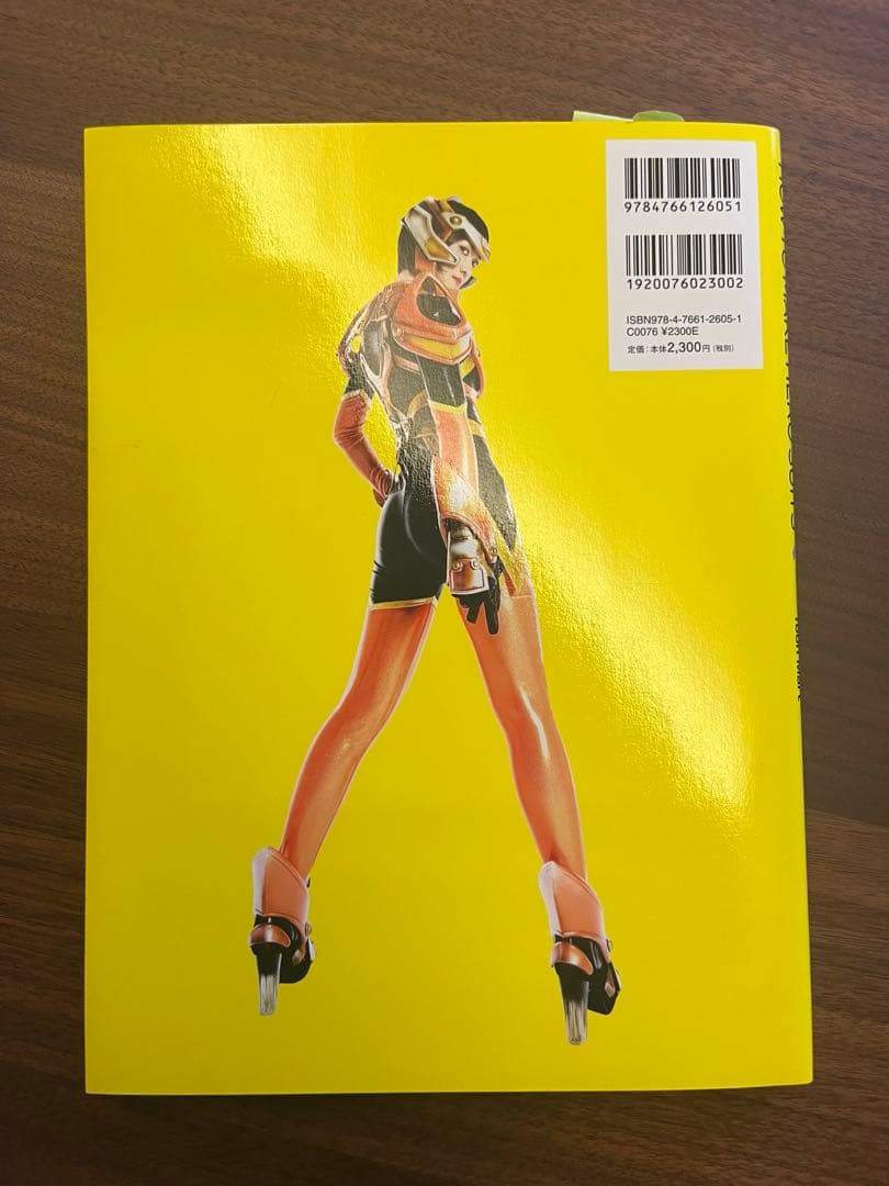 ヒーロースーツの作りかた コスプレ コスチューム 造形 ガワコス 参考