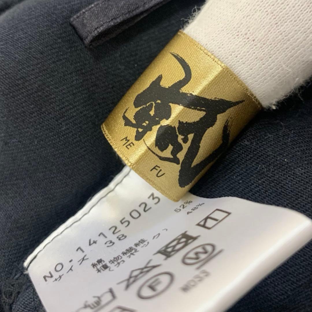 みつ様 センソユニコ 芽風 2024 ワイドパンツ バルーンパンツ 前