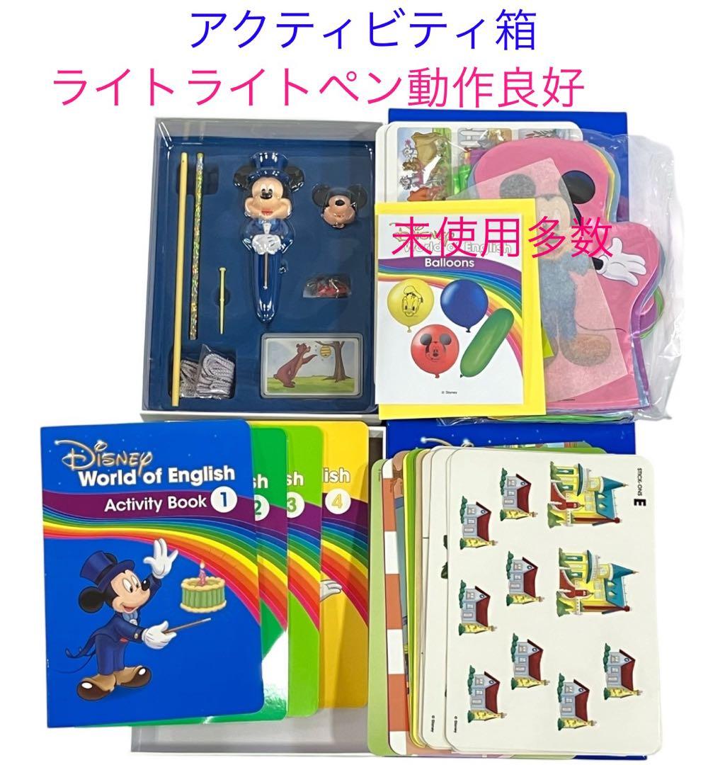 【美品】DWE最新版2022年最上位フルセットMTDSGAQLP