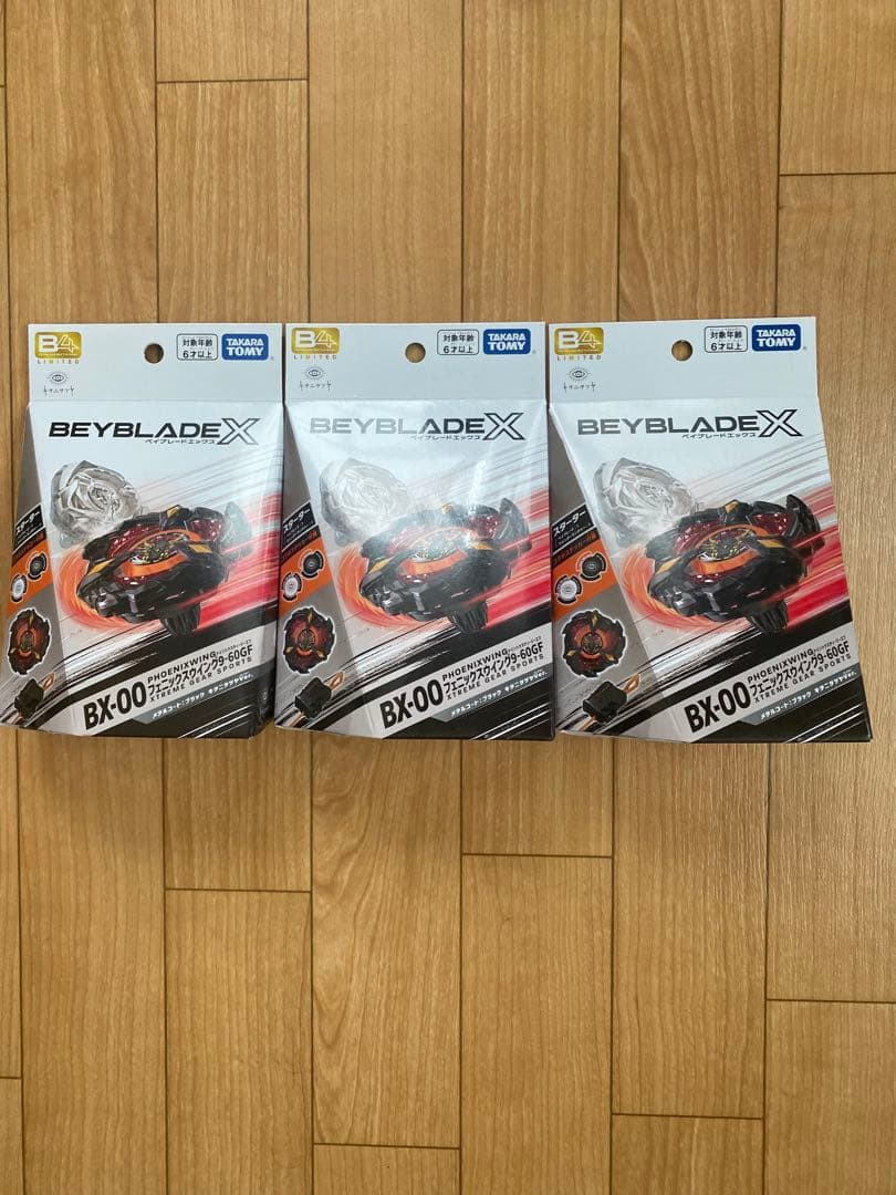 ベイブレードX フェニックスウイング メタルコートブラック 3個 未開封 BEYBLADEX ベイブレードX : フェニックスウイング メタルコート