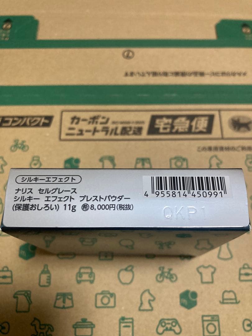 ナリス セルグレース シルキーエフェクト プレストパウダー 11g - メルカリ