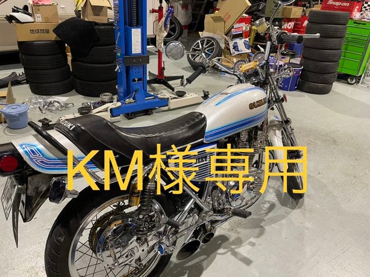 gs400 外装一式 外装 カスタムペイント 2024