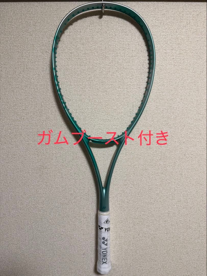 早い者勝ち‼️ボルトレイジ7V 新品ラケット ガット付き　カスタム付き YONEX（ヨネックス） ガット張り無料 ボルトレイジ 7VS (ホワイト