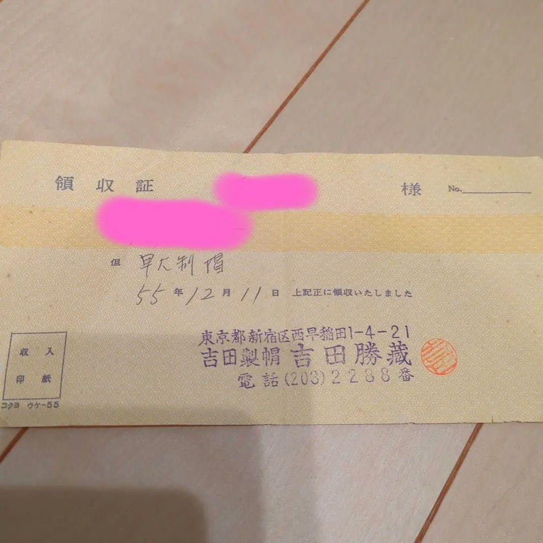 美品】早稲田大学 帽子:学帽(角帽) 58センチ - メルカリ