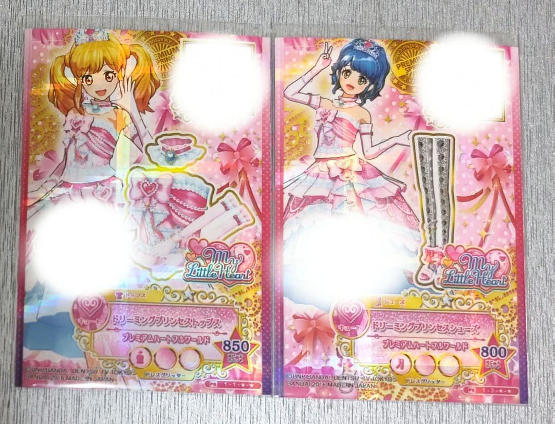 美品】アイカツスターズ ドリーミングプリンセスコーデ - メルカリ