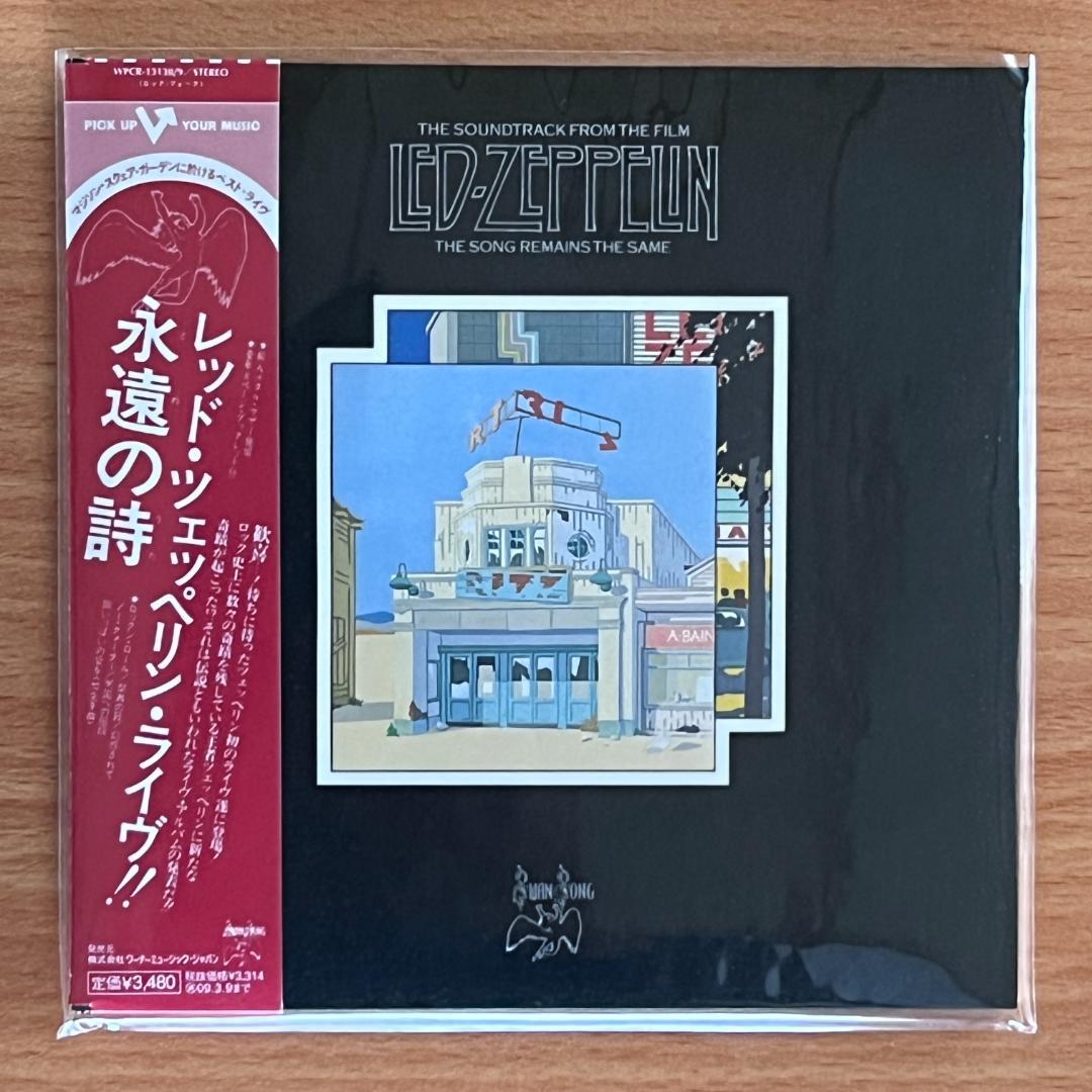 Led Zeppelin レッド・ツェッペリン / 紙ジャケット SHM-CD