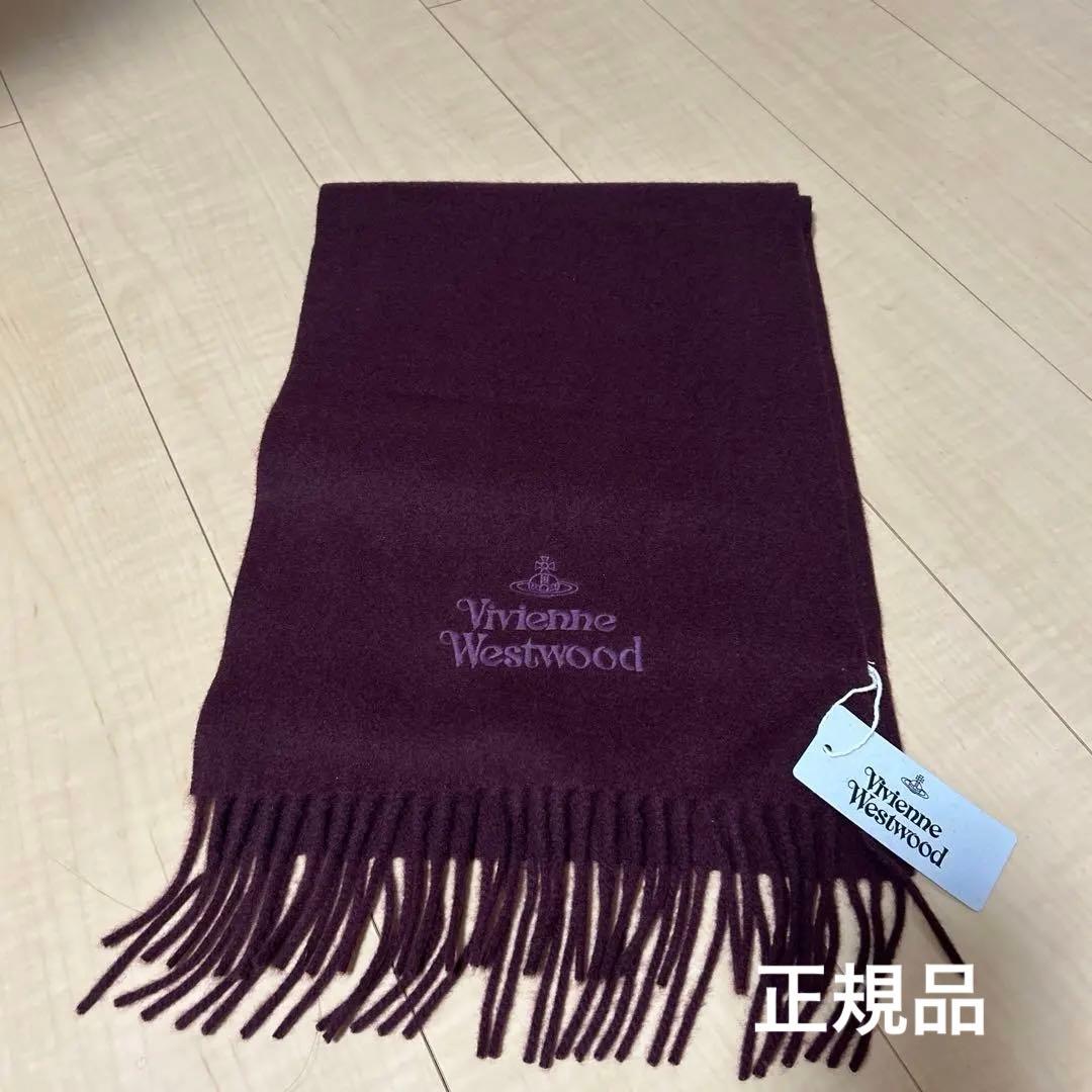 Vivienne Westwood マフラー バーガンディ 【公式通販】