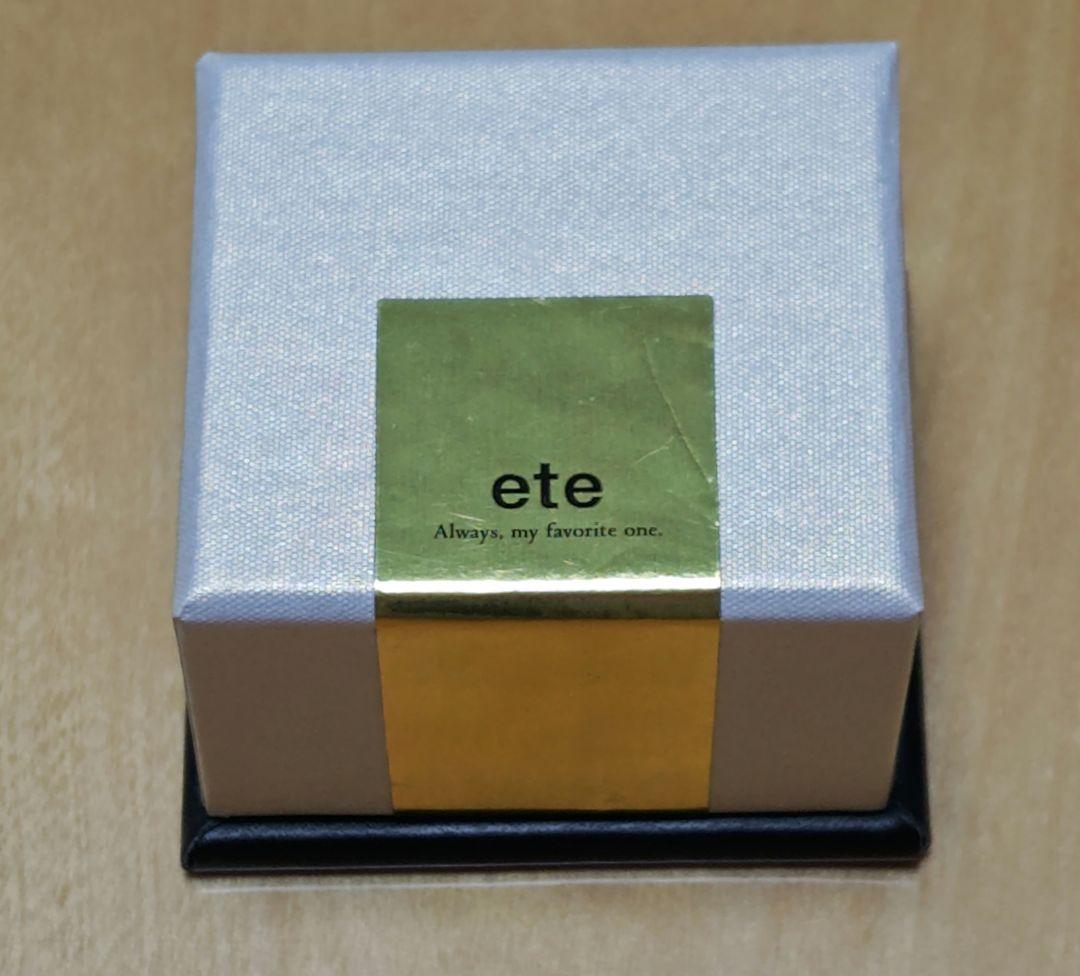 値下げ中！】ete K10 ミル打ち ダイヤモンド リング 15号 YG エテ