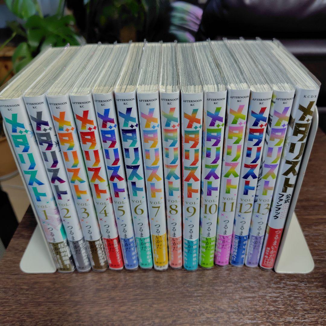 メダリスト★1〜13巻+公式ファンブック1巻★全14冊全巻初版帯付★希少★アニメ 祝 アニメ第2期【美品 全巻帯付 】『メダリスト』全巻セット 1〜13巻+