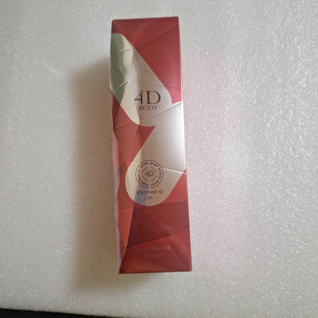 ⭐　4D EX BODY ボディクリーム　1本 塗る筋トレクリーム】BODY MAKE 4D×EXFIGHT | EXFIGHT