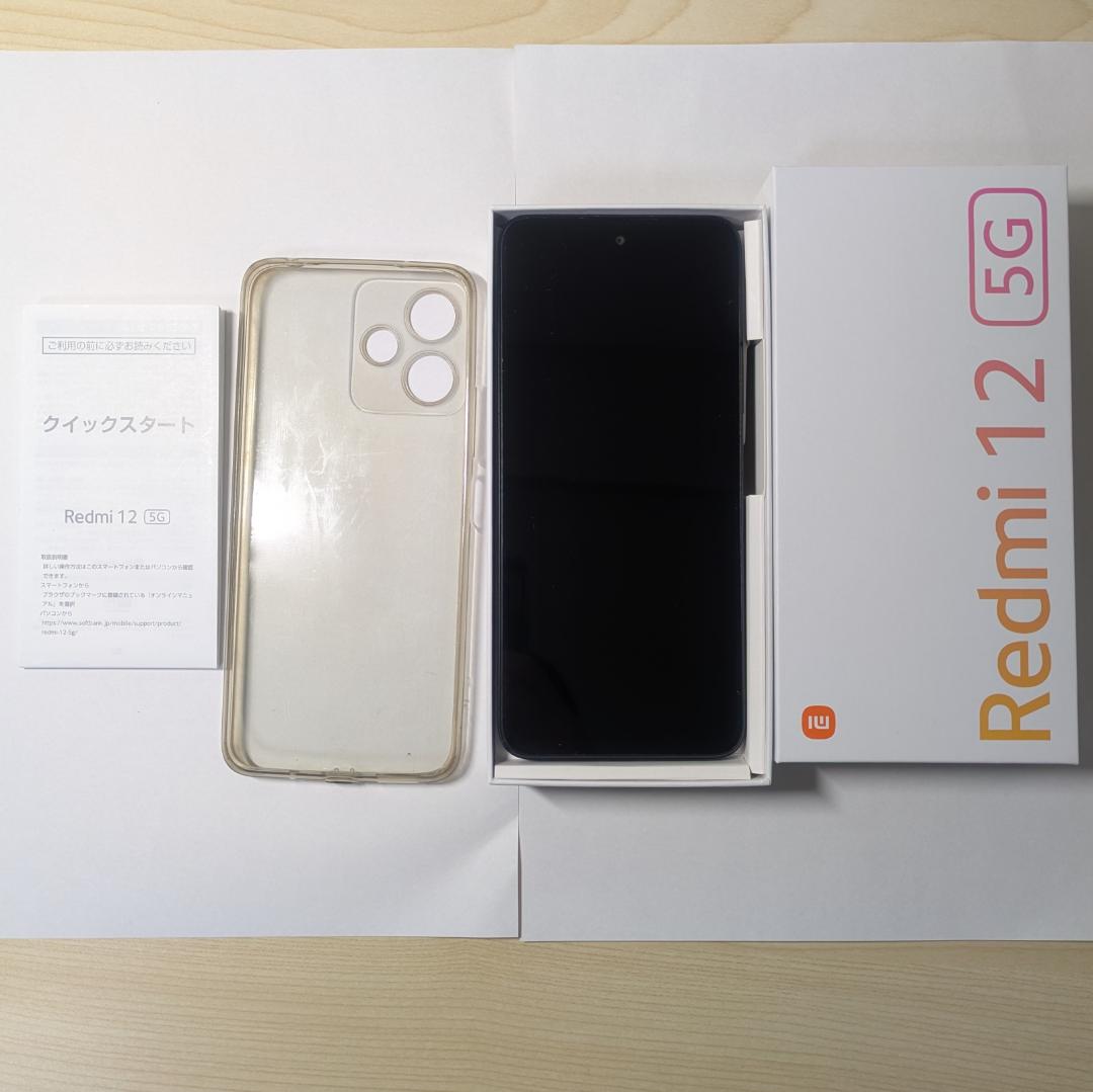 Redmi 12 5G ブラック A401XM Softbank SIMフリー - メルカリ