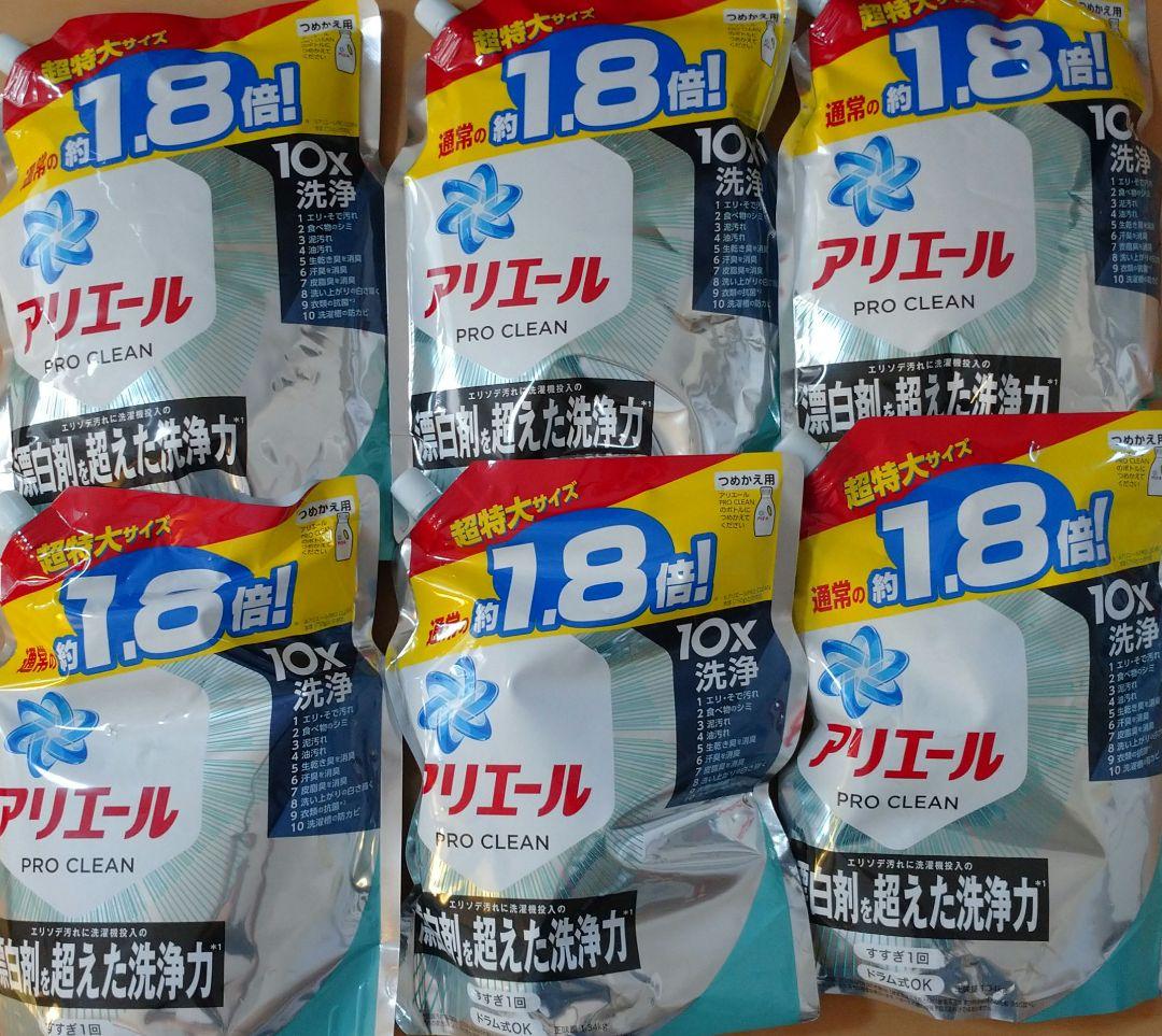 アリエール プロクリーン 1.34kg 6個セット