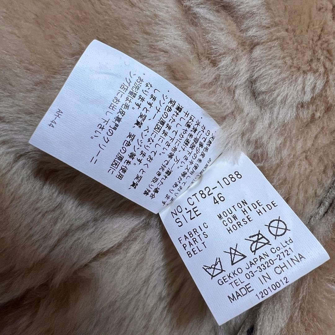 8010 GEKKO☆M位 46 B-3 ムートンジャケット ロング丈 - メルカリ