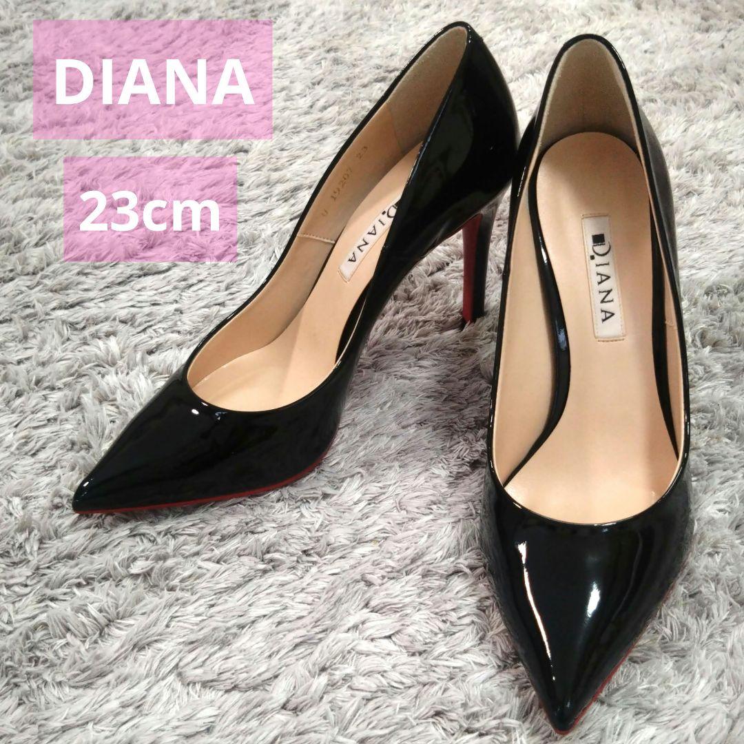 美品 DIANA ポインテッドトゥ エナメルパンプス 23cm 黒 レッドソール