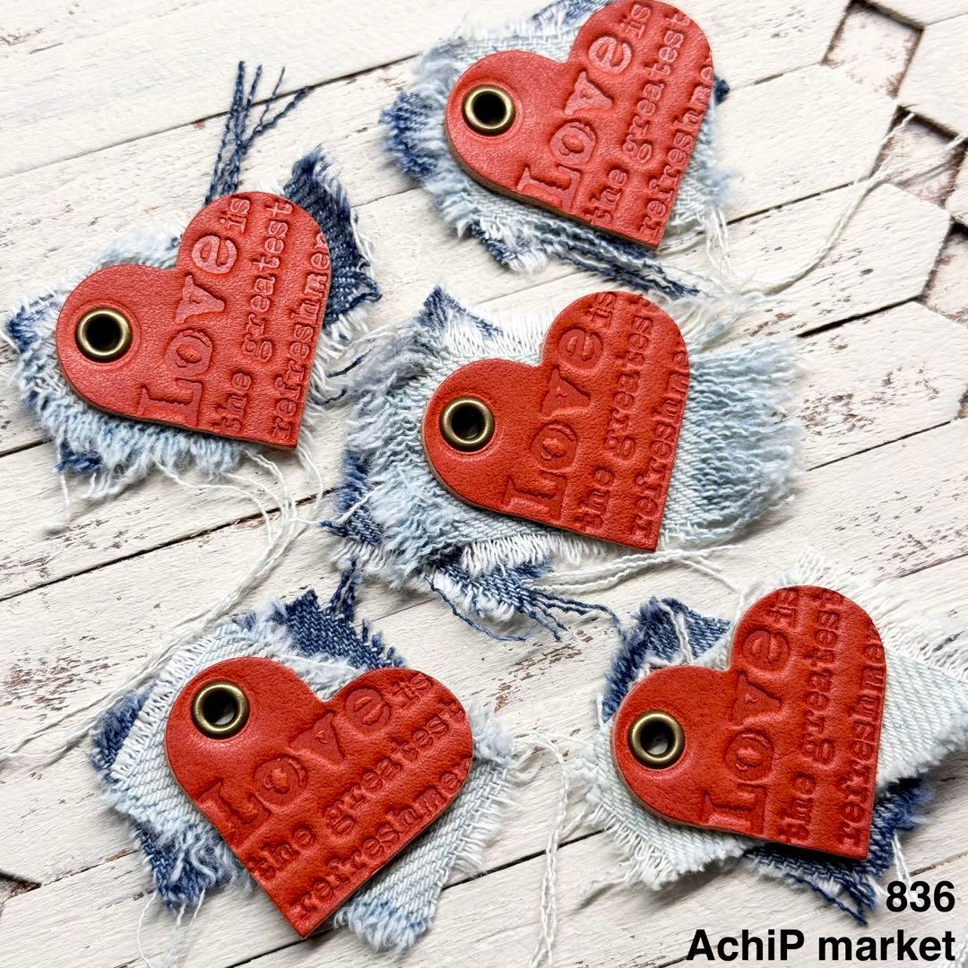 836 レザータグ 革タグ ハートチャーム デニムリメイク 赤 5個セット