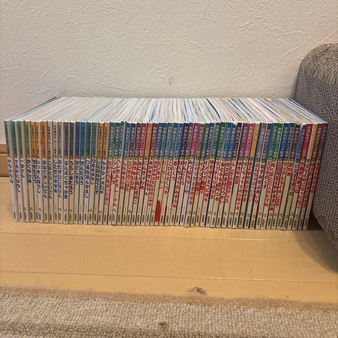 世界名作アニメ絵本 40冊セット日本昔ばなしアニメ絵本18冊セット計58