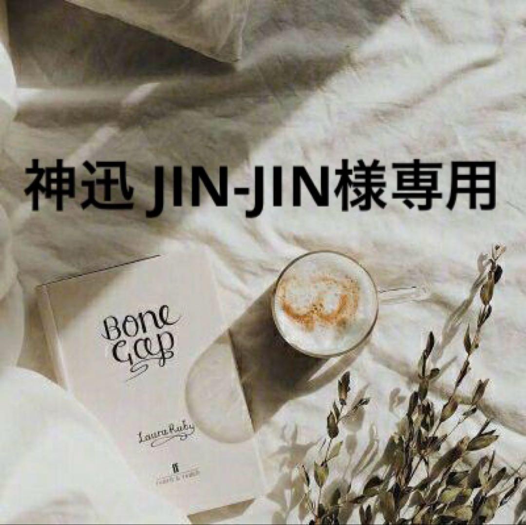 神迅 JIN-JIN　0915 Tekken 8: Jin Kazama TAMASHII NATIONS S.H.Figuarts Action Figure