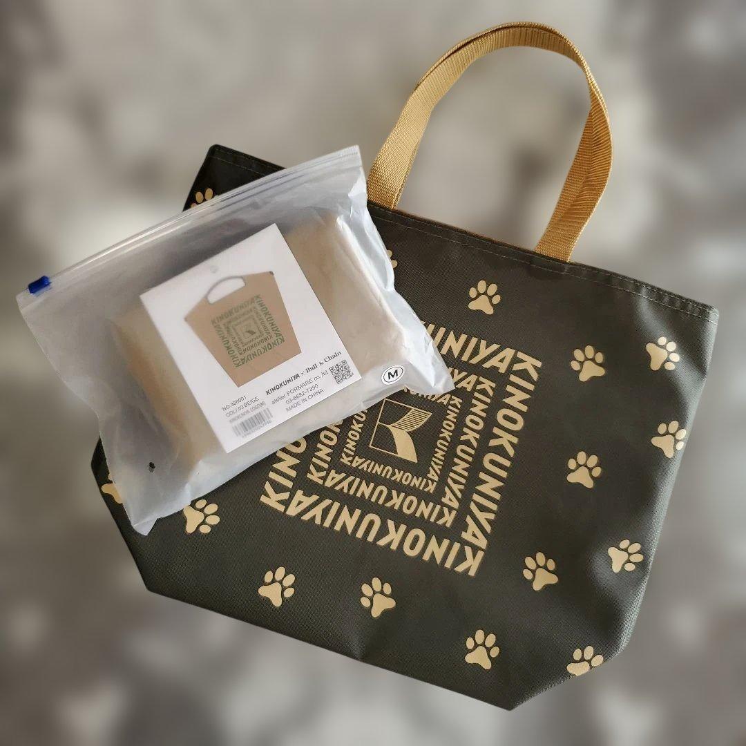 未開封】KINOKUNIYA ボールアンドチェーン☆トートバッグ&お散歩バッグ