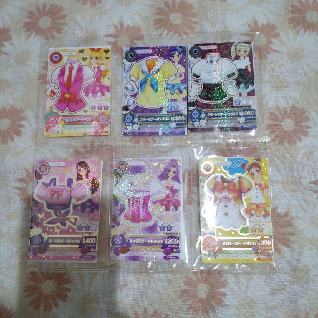 アイカツ! セブン-イレブン 復刻 カード 6種コンプセット - メルカリ