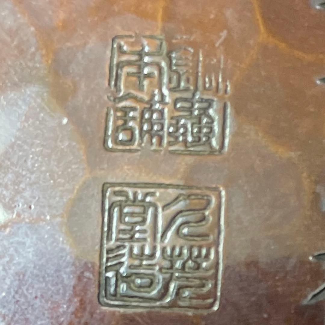 時代物 銅虫花瓶 打ち出し花瓶 在名あり