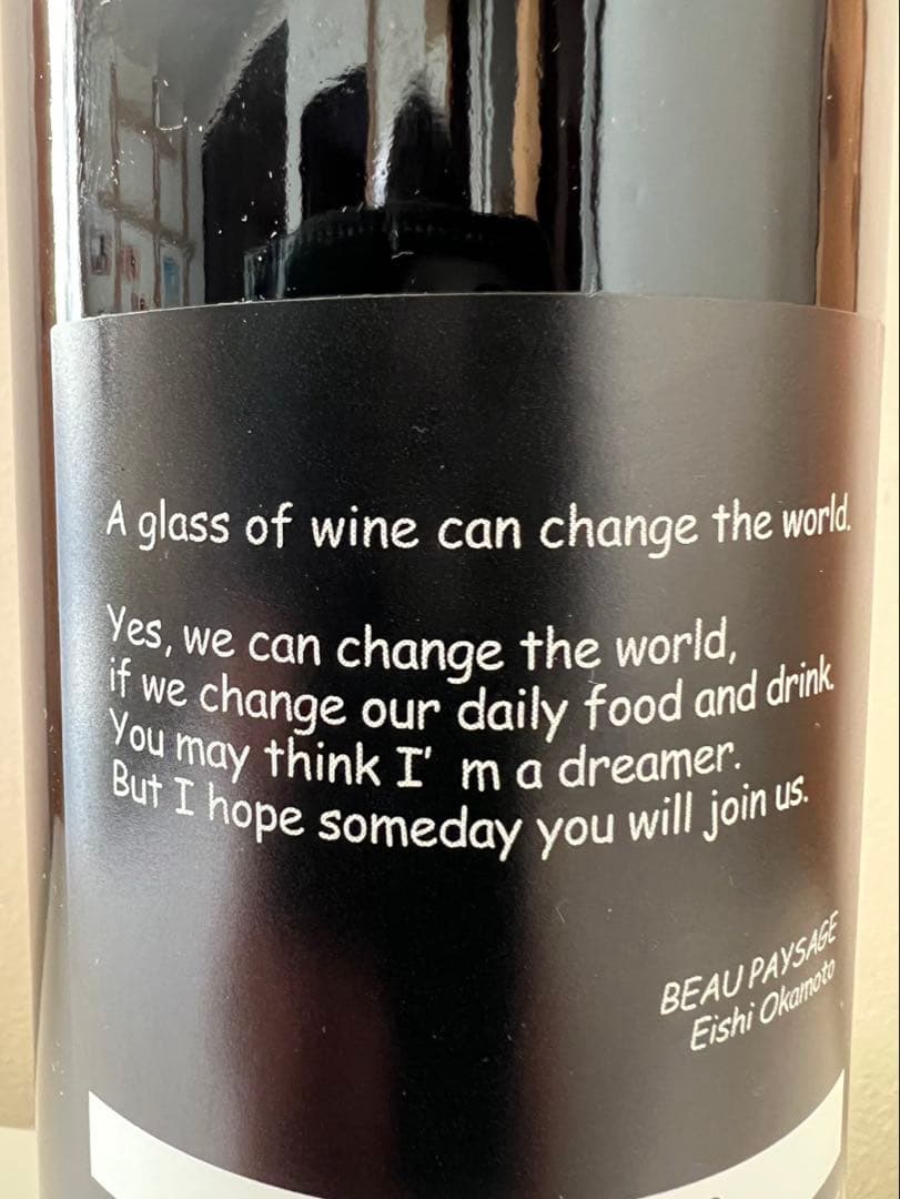 beaupaysage ボーペイサージュ 2023 la montagne - メルカリ