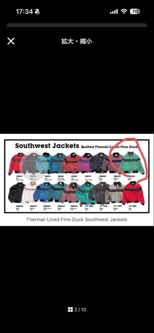 新価格 幻級 カーハート サウスウエストコレクション - メルカリ