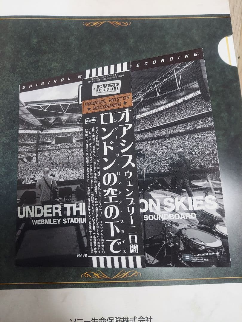 OASIS / WEMBLEY NIGHTS FOREVER (4CD) IEM - メルカリ