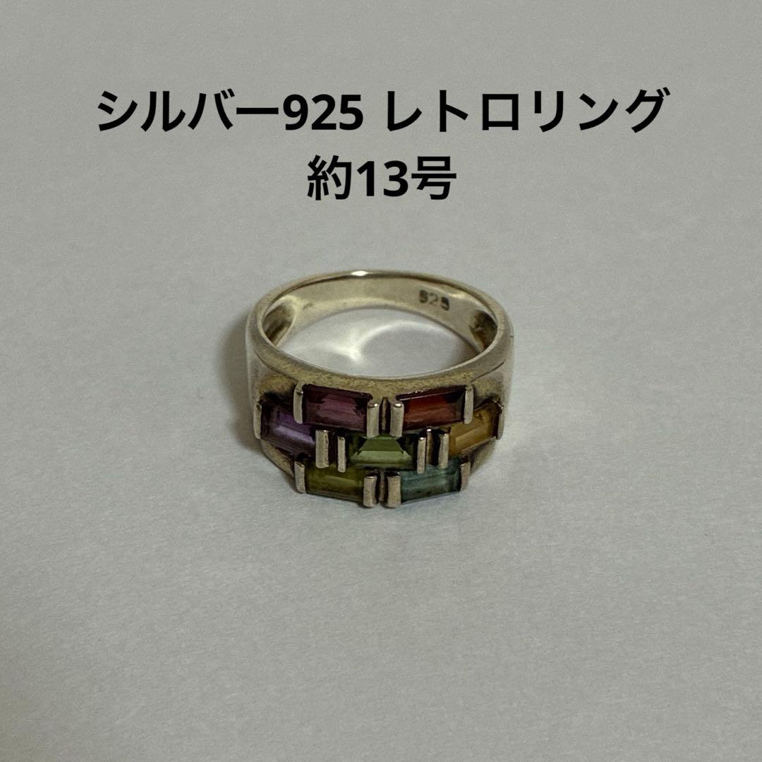 シルバー925 レトロ リング 指輪 ヴィンテージ アンティーク 約13号