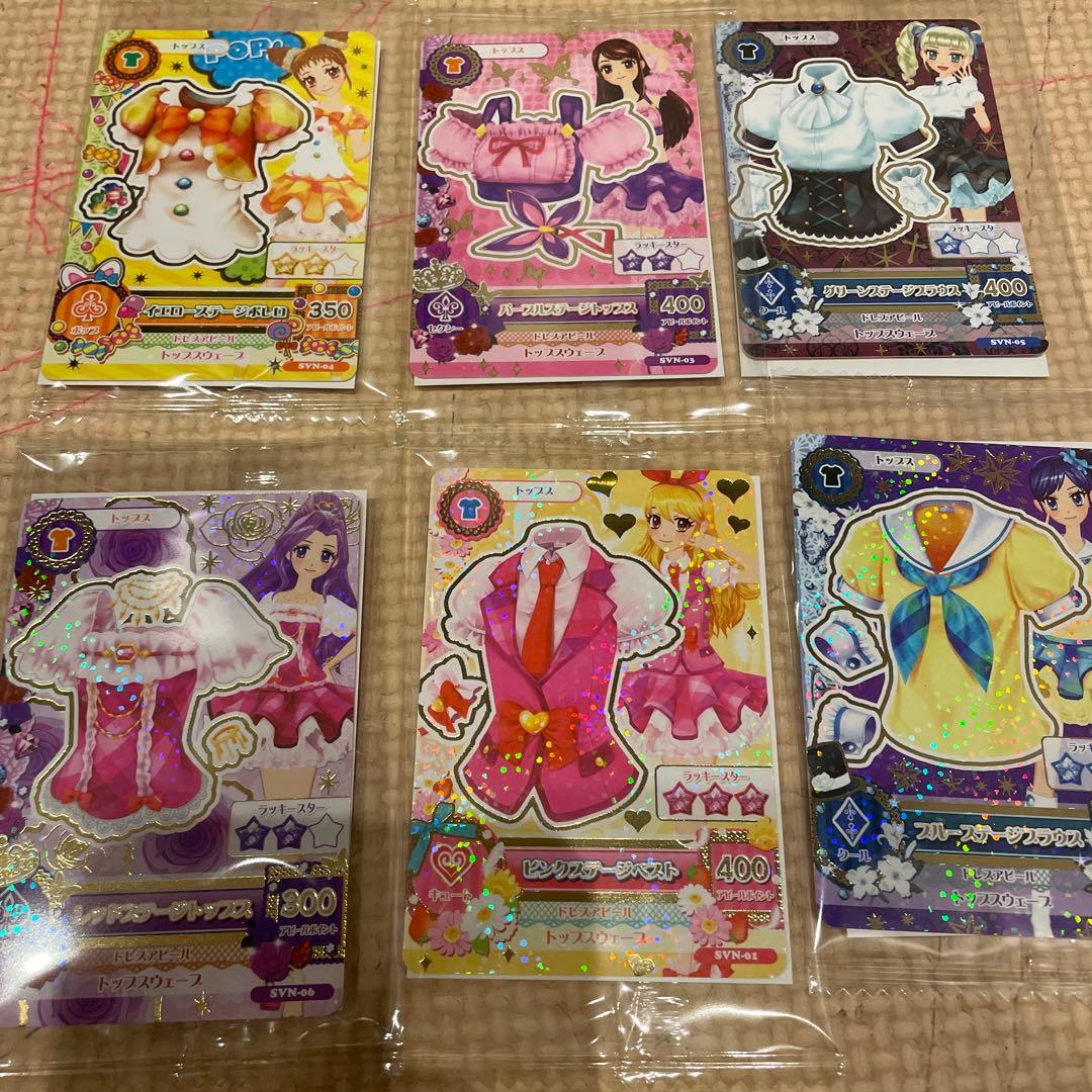 復刻アイカツカード - メルカリ