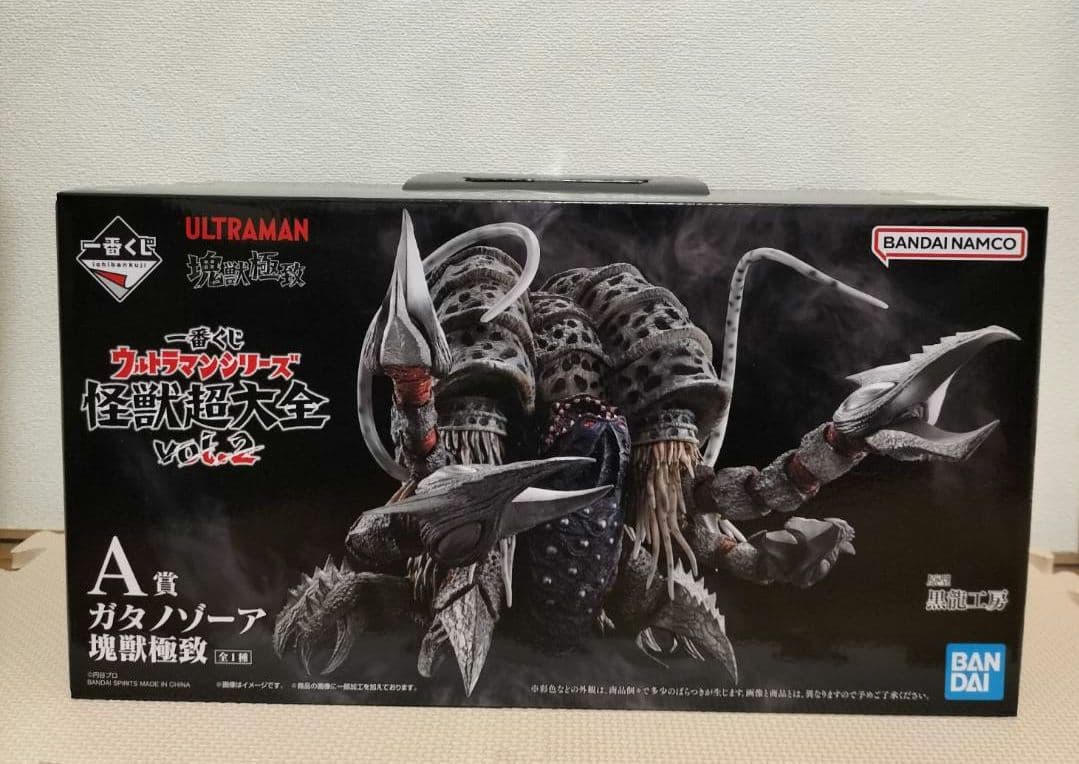 翌日発送 一番くじ ウルトラマン A賞 ガタノゾーア 塊獣極致 - メルカリ