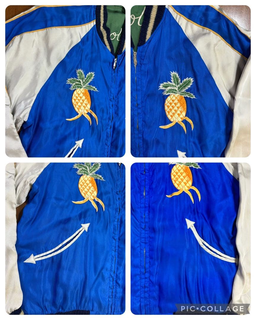 港商 東洋 スペシャルエディション リバーシブル サテン スカジャン