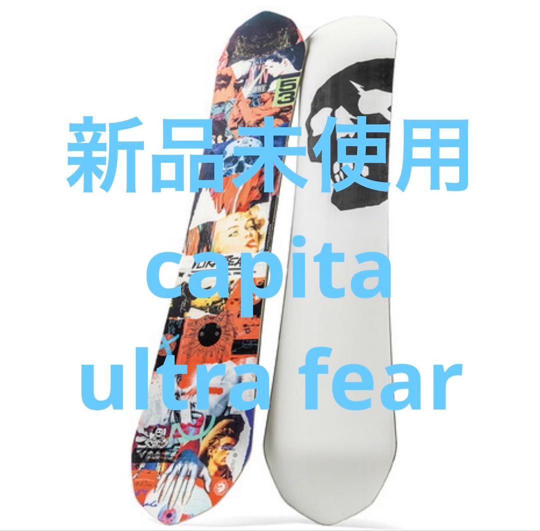 キャピタ ウルトラフィア 151 24-25 - メルカリ