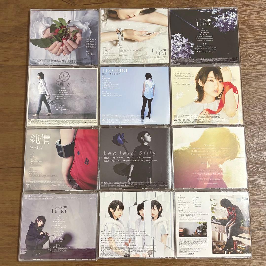 全て初回限定盤】家入レオ CD まとめ売り 12枚 帯付き