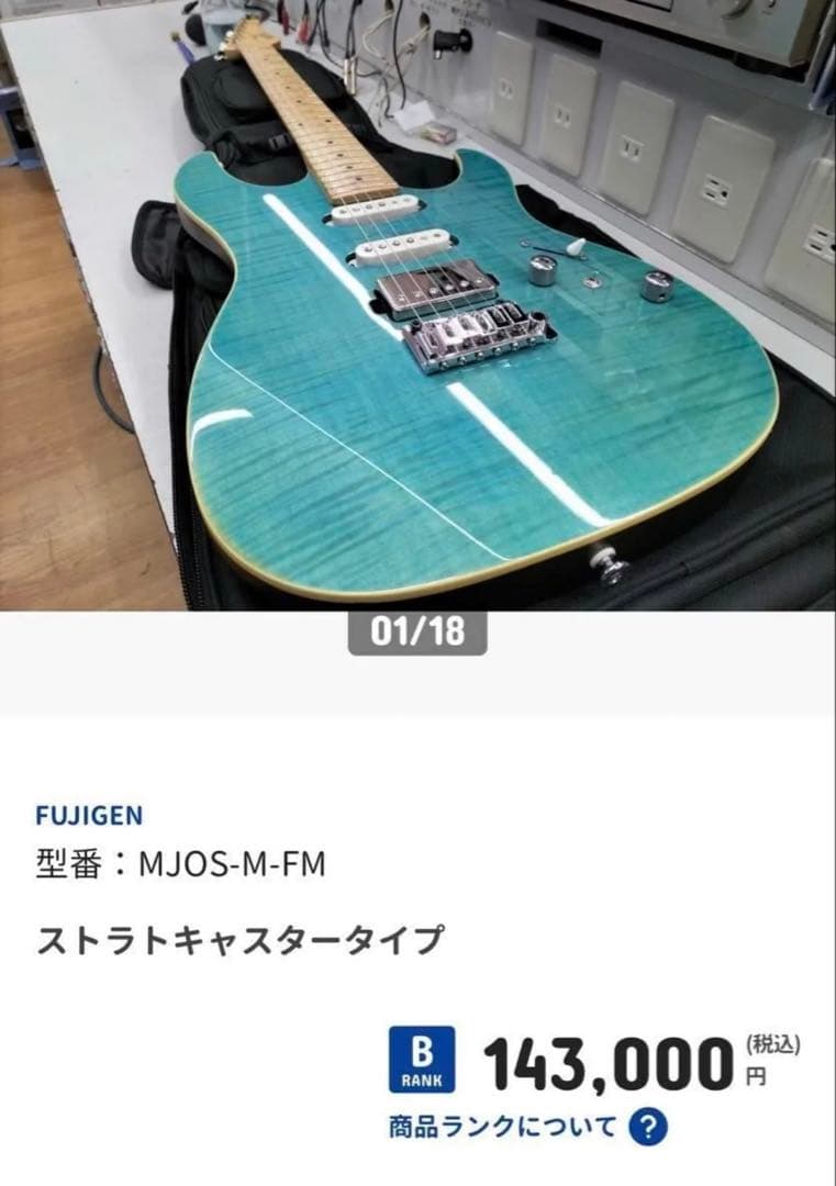 FUJIGEN MJOS SAITO 山野楽器コラボ ストラトキャスター - メルカリ