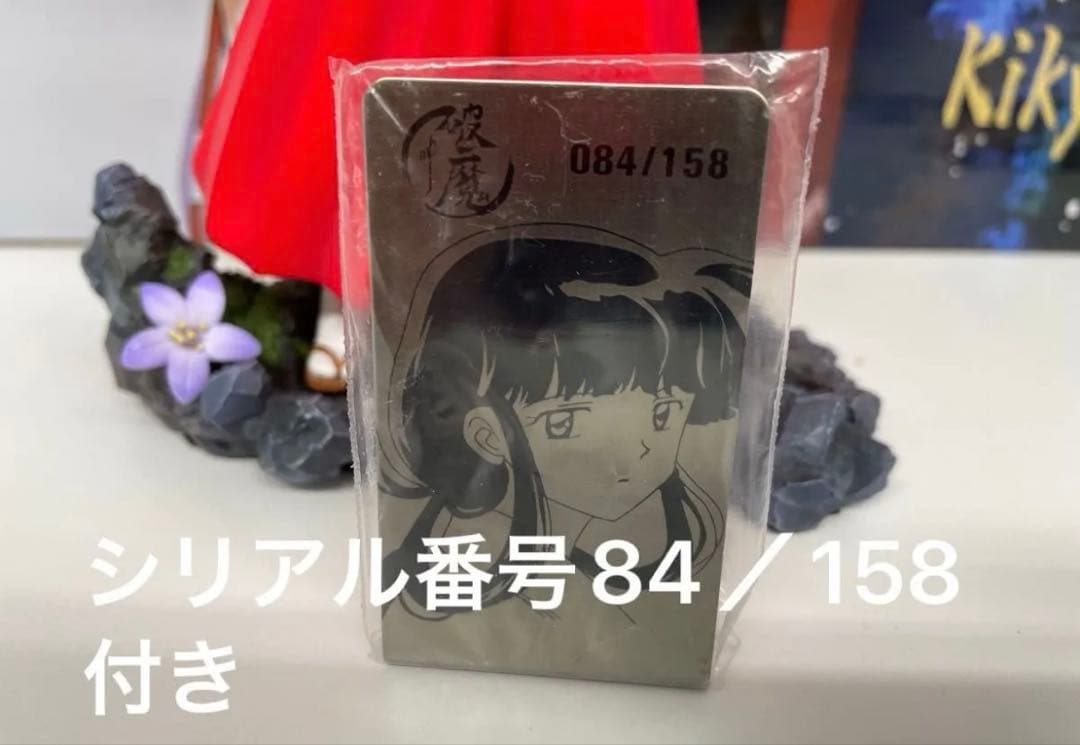 海外版 犬夜叉桔梗ガレージキッド完成品 フィギュア中古品全高約21cm