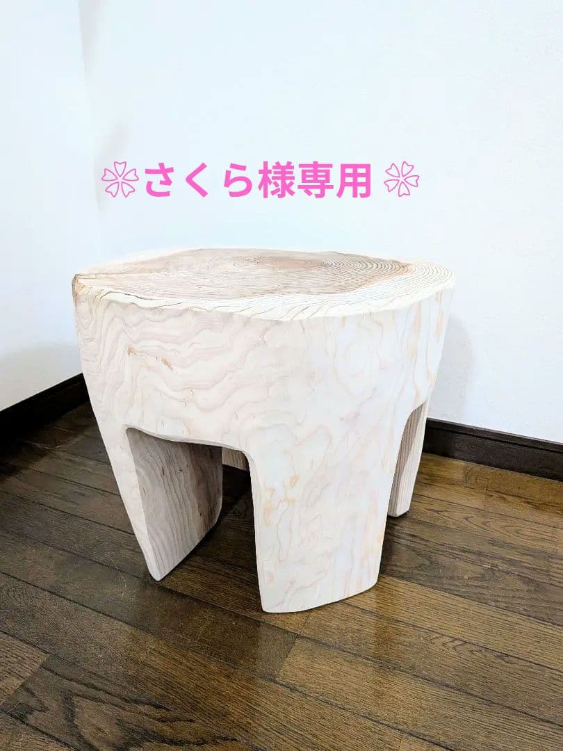 丸太スツール 丸太サイドテーブル スギ - メルカリ