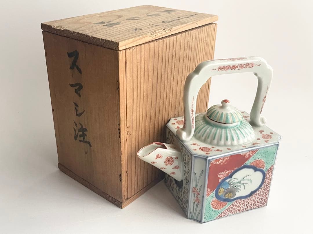 骨董 アンティーク 古伊万里 色絵 窓絵花散らし文様 汁次 すまし注 水