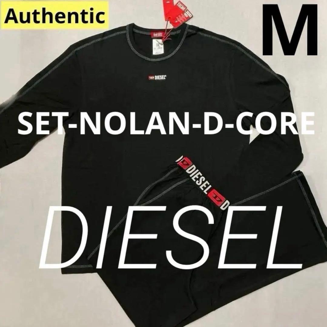 買うファッション - 洗練されたデザイン DIESEL SET-NOLAN-D-CORE
