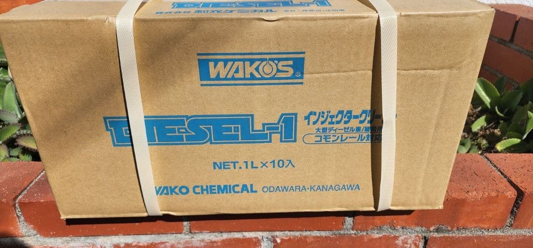 WAKOS DIESEL-1 1L×10本セット② WAKOS（ワコーズ） ディーゼルワン ディーゼル1 wakos 燃料添加剤