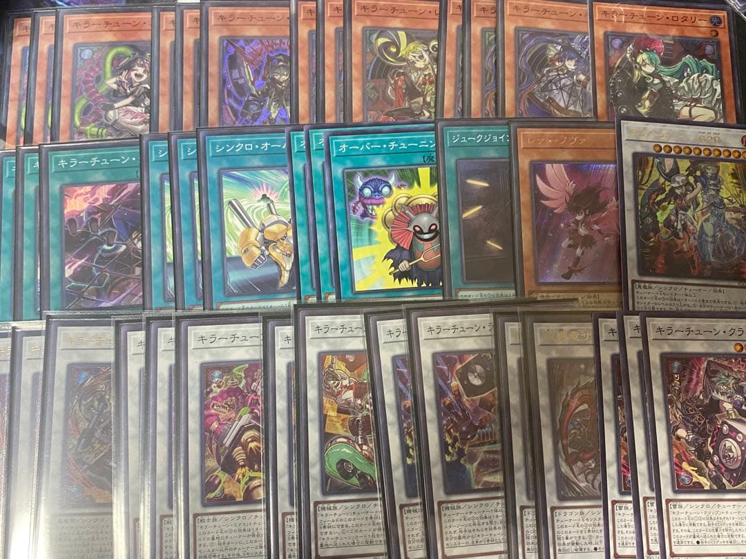 【説明欄必読】遊戯王　キラーチューン　デッキパーツ オーバーチューニング＆新規入 遊戯王OCG】新規で強化を受けたキラーチューンデッキの紹介｜もつなべ