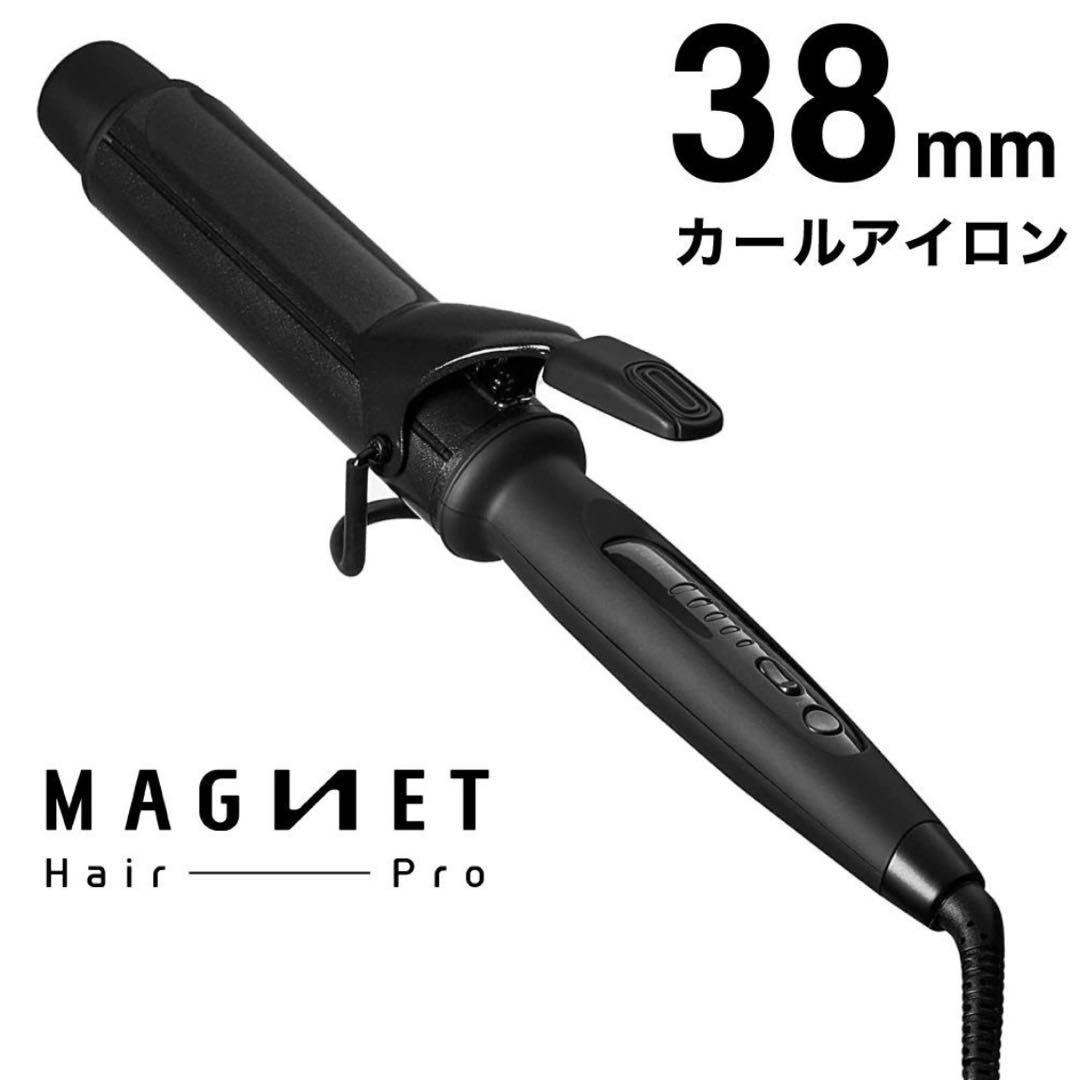 ホリスティックキュア マグネットヘアプロ カールアイロン 38mm
